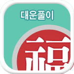 ��� �����ߺ��°�