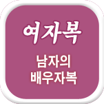 �Ƴ��� �����ߺ��°�